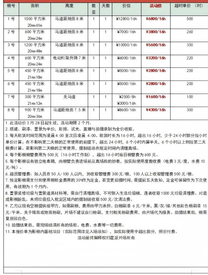 25a533f22c785e6393b06c096da8aa4a.jpg