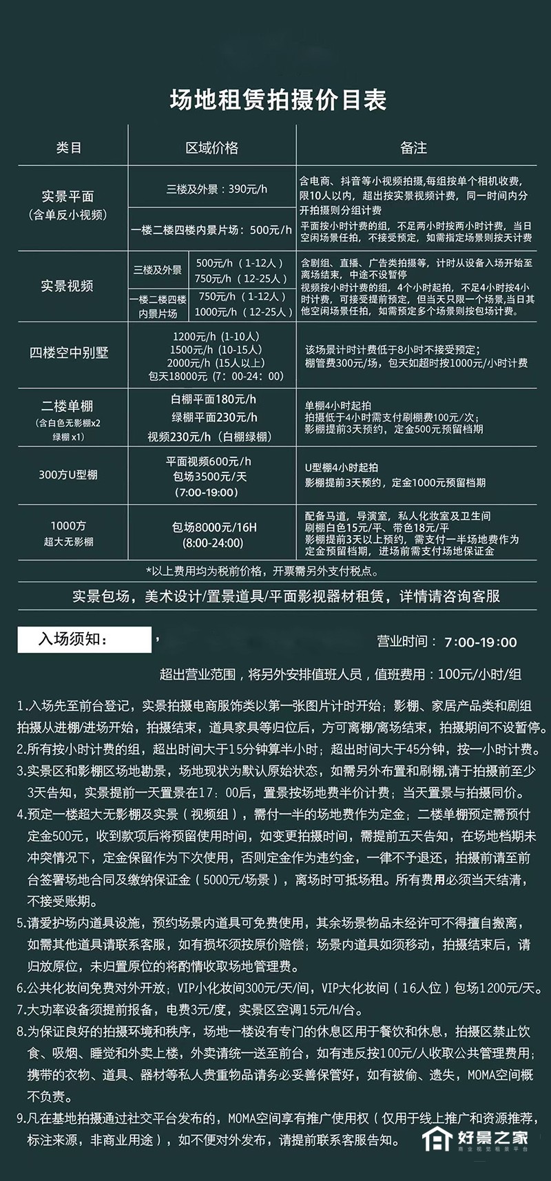 微信图片_20260605095853_9_321.jpg