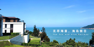 6193 海边民宿 |  温州