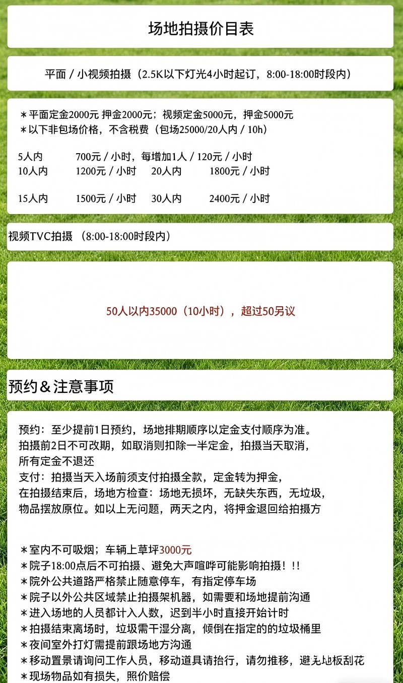 微信图片_2026-09-18_093100_340.jpg